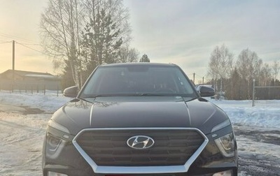 Hyundai Creta, 2021 год, 2 500 000 рублей, 1 фотография