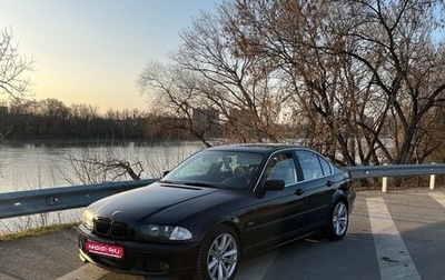BMW 3 серия, 1999 год, 570 000 рублей, 1 фотография