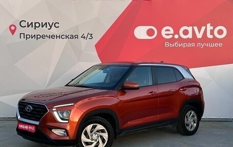 Hyundai Creta, 2021 год, 1 900 000 рублей, 1 фотография