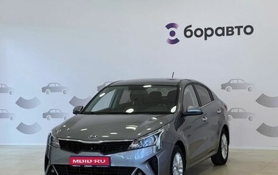 KIA Rio IV, 2021 год, 1 697 000 рублей, 1 фотография