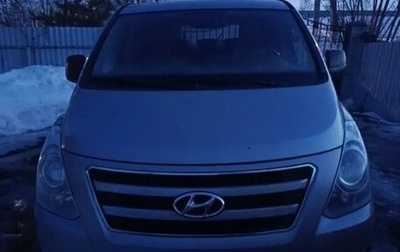 Hyundai H-1 II рестайлинг, 2015 год, 1 650 000 рублей, 1 фотография