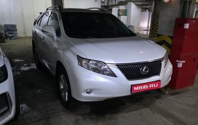 Lexus RX III, 2011 год, 1 950 000 рублей, 1 фотография