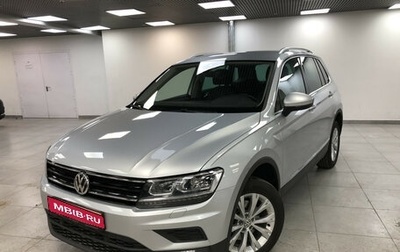 Volkswagen Tiguan II, 2019 год, 2 048 000 рублей, 1 фотография