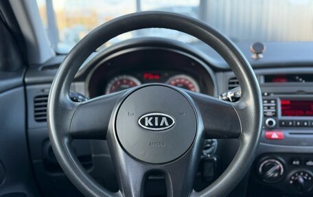KIA Rio II, 2011 год, 680 000 рублей, 12 фотография
