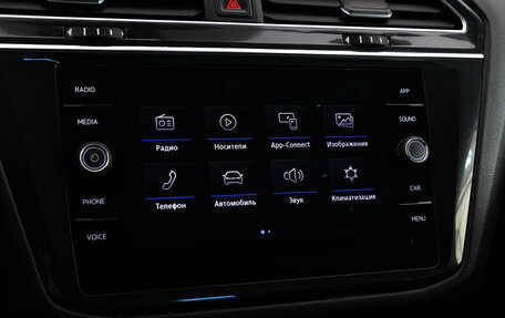 Volkswagen Tiguan II, 2017 год, 2 099 000 рублей, 15 фотография