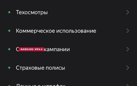 Chevrolet Aveo III, 2009 год, 595 000 рублей, 11 фотография