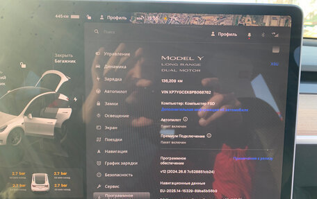 Tesla Model Y I, 2023 год, 5 520 000 рублей, 15 фотография