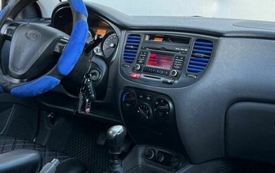 KIA Rio II, 2009 год, 389 999 рублей, 1 фотография