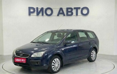 Ford Focus II рестайлинг, 2007 год, 419 999 рублей, 1 фотография