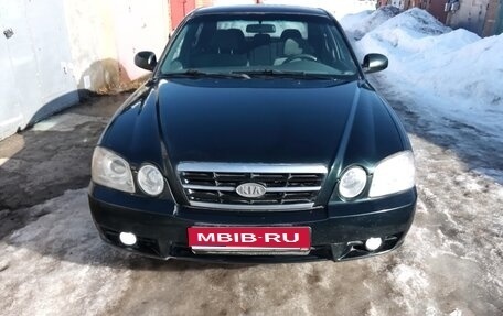 KIA Magentis I, 2005 год, 300 000 рублей, 1 фотография