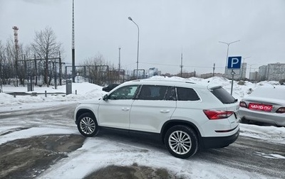 Skoda Kodiaq I, 2019 год, 2 900 000 рублей, 1 фотография