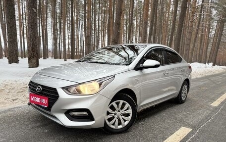 Hyundai Solaris II рестайлинг, 2019 год, 1 239 000 рублей, 1 фотография