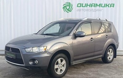 Mitsubishi Outlander III рестайлинг 3, 2010 год, 1 100 000 рублей, 1 фотография