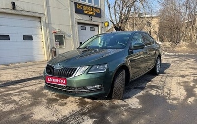 Skoda Octavia, 2019 год, 2 550 000 рублей, 1 фотография