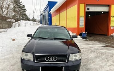 Audi A6, 2003 год, 700 000 рублей, 1 фотография