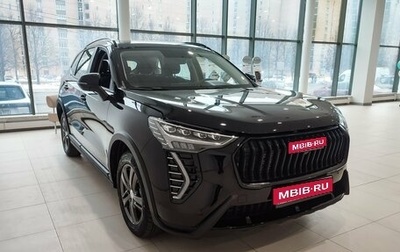 Haval Jolion, 2026 год, 2 549 000 рублей, 1 фотография