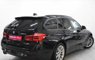 BMW 3 серия, 2018 год, 2 750 000 рублей, 1 фотография