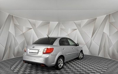KIA Rio II, 2009 год, 479 000 рублей, 1 фотография
