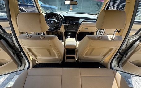 BMW X3, 2012 год, 1 450 000 рублей, 15 фотография