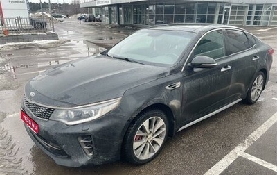 KIA Optima IV, 2018 год, 1 299 000 рублей, 1 фотография