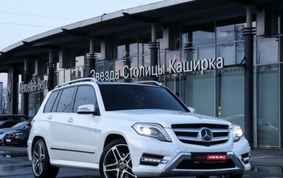 Mercedes-Benz GLK-Класс, 2014 год, 2 699 000 рублей, 1 фотография