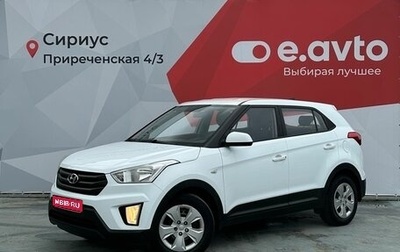 Hyundai Creta I рестайлинг, 2019 год, 1 320 000 рублей, 1 фотография