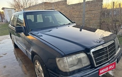 Mercedes-Benz W124, 1993 год, 190 000 рублей, 1 фотография