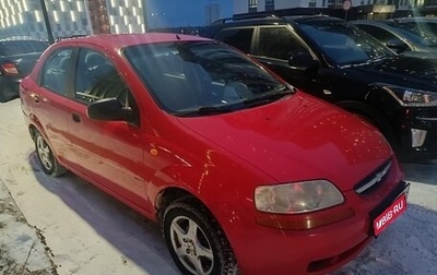 Chevrolet Aveo III, 2004 год, 230 000 рублей, 1 фотография