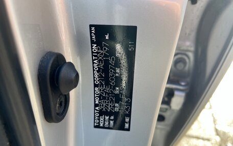 Toyota Corolla, 2022 год, 2 050 000 рублей, 11 фотография