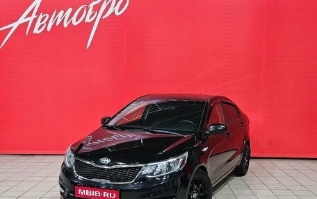 KIA Rio III рестайлинг, 2015 год, 1 045 000 рублей, 1 фотография