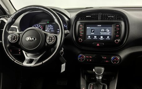 KIA Soul III, 2020 год, 1 930 000 рублей, 11 фотография