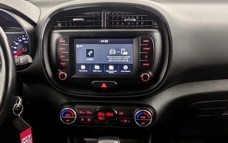 KIA Soul III, 2020 год, 1 930 000 рублей, 20 фотография