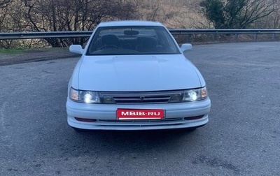 Toyota Vista, 1991 год, 265 000 рублей, 1 фотография