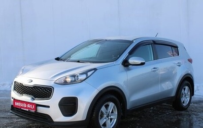 KIA Sportage IV рестайлинг, 2016 год, 1 783 000 рублей, 1 фотография