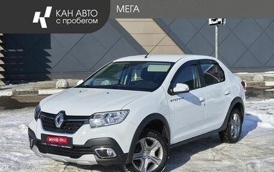 Renault Logan II, 2021 год, 1 280 000 рублей, 1 фотография