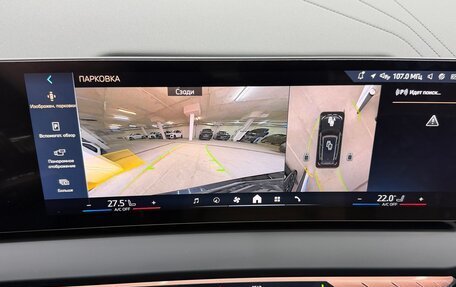 BMW X3, 2025 год, 6 900 000 рублей, 38 фотография