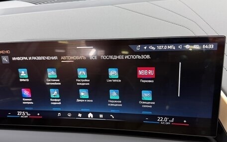 BMW X3, 2025 год, 6 900 000 рублей, 33 фотография