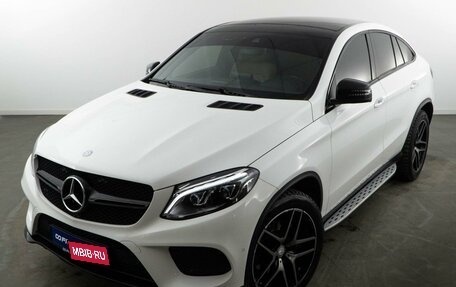 Mercedes-Benz GLE Coupe, 2016 год, 4 183 055 рублей, 12 фотография