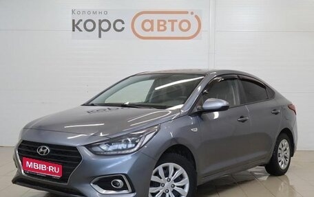 Hyundai Solaris II рестайлинг, 2018 год, 1 244 000 рублей, 1 фотография