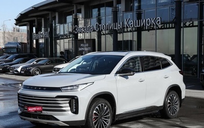 CheryExeed TXL, 2023 год, 2 680 000 рублей, 1 фотография