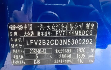 Volkswagen Golf VIII, 2022 год, 2 250 000 рублей, 8 фотография