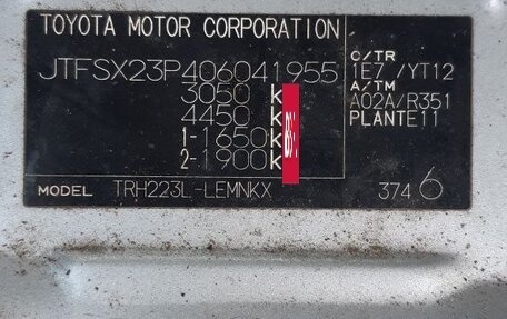 Toyota HiAce H200, 2008 год, 2 350 000 рублей, 14 фотография