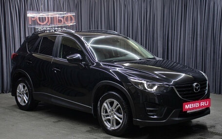 Mazda CX-5 II, 2016 год, 2 398 000 рублей, 3 фотография