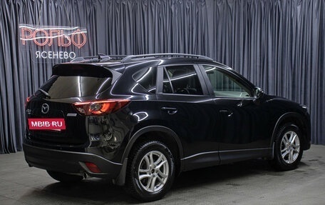 Mazda CX-5 II, 2016 год, 2 398 000 рублей, 5 фотография