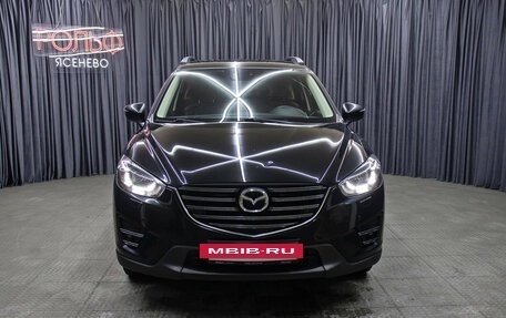 Mazda CX-5 II, 2016 год, 2 398 000 рублей, 2 фотография