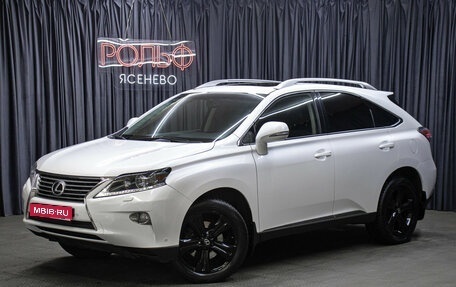 Lexus RX III, 2013 год, 2 498 000 рублей, 1 фотография