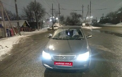 Lifan Solano I (630) рестайлинг, 2012 год, 250 000 рублей, 1 фотография