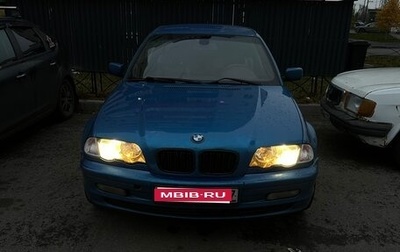 BMW 3 серия, 1999 год, 550 000 рублей, 1 фотография