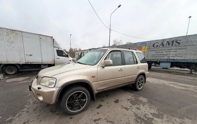 Honda CR-V IV, 2000 год, 470 000 рублей, 1 фотография