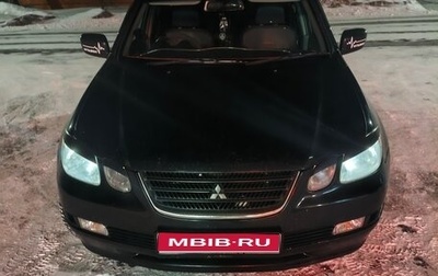 Mitsubishi Airtrek, 2001 год, 550 000 рублей, 1 фотография